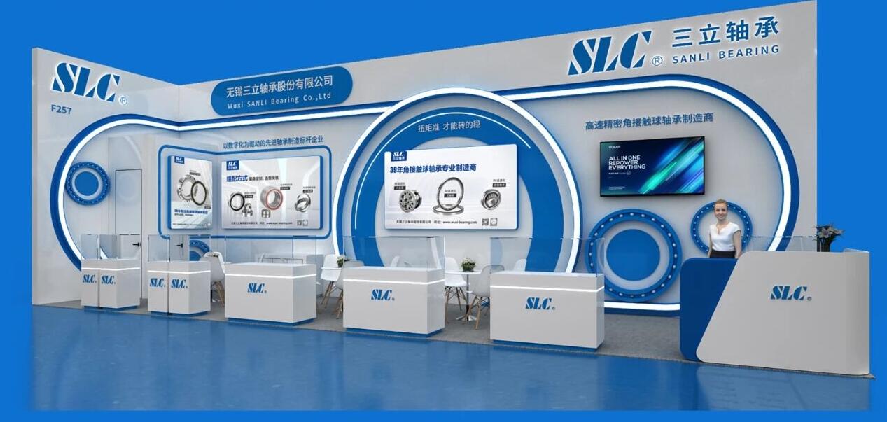 [SLC Bearing Exhibition Invitation] Meet us at CIIF 2025 (during Sep 23~27)! Get a Sneak Peek of SLC Blockbuster Precision Bearing Products